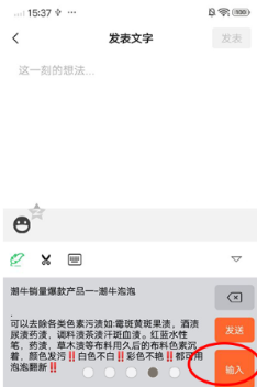 微商不折叠app