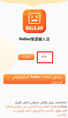 BalilarSZݔ뷨