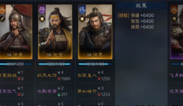 攻城三国变态版 攻城三国变态版