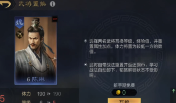 攻城三国变态版 攻城三国变态版