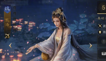 攻城三国变态版 攻城三国变态版