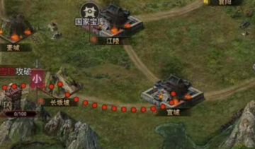 攻城三国老版本