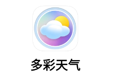 多彩天气app