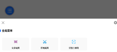 鶯˵app