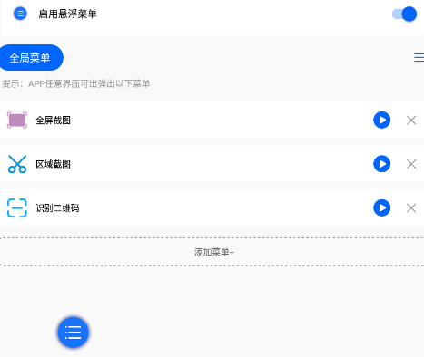 鶯˵app