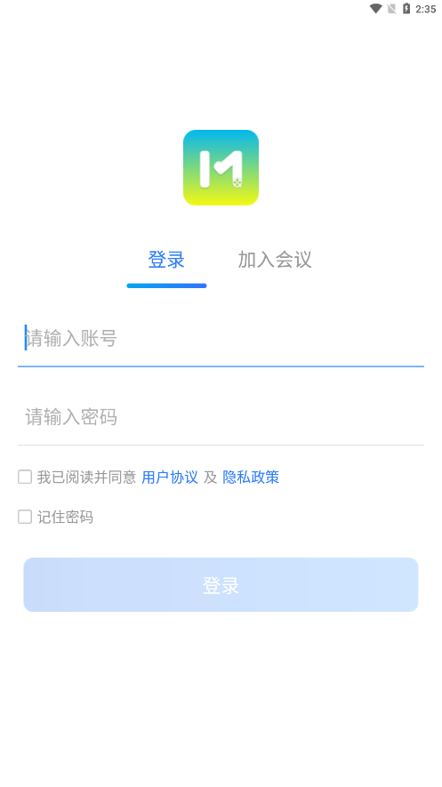 йŻͨappֻ氲׿°汾