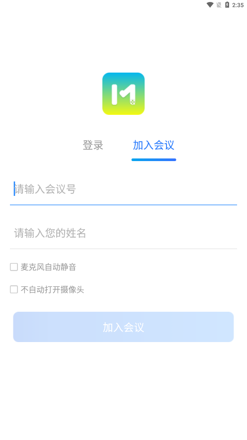 йŻͨappֻ氲׿°汾