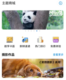 北京一卡通app下载安装