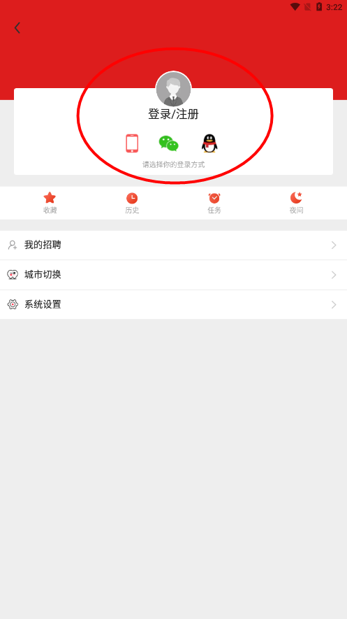 掌上犍为APP