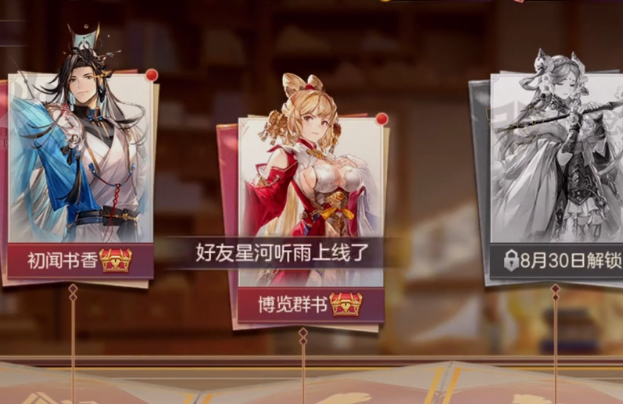 三国志幻想大陆手机号登录版