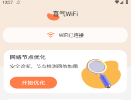 ϲWiFi