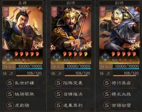 三国志战略版4399版下载