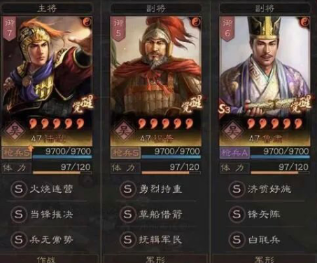 三国志战略版4399版下载