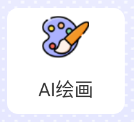 绘画神器app下载免费