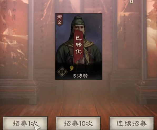 三国志战略版不用登录的版本