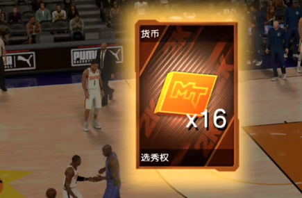 NBA 2K Mobile