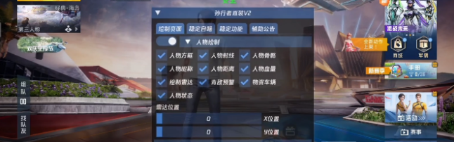 地铁逃生凯撒内核直装（PUBG MOBILE）