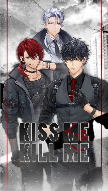 kissmekillmeϷ