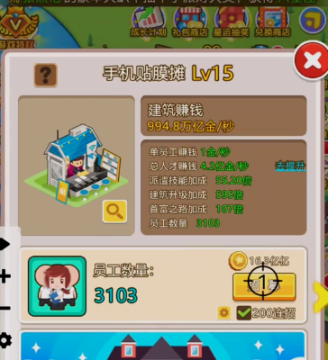 金币大富翁妙游版本 金币大富翁妙游版本