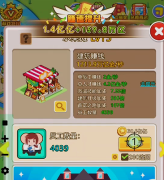 金币大富翁妙游版本 金币大富翁妙游版本