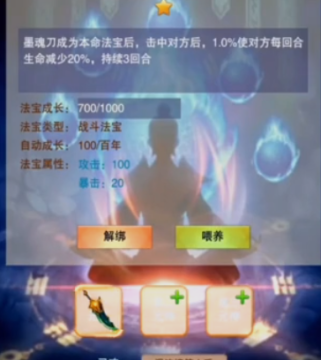 ���˴�˵�ٶȷ�