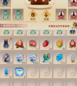 凡人传说网易版 凡人传说网易版