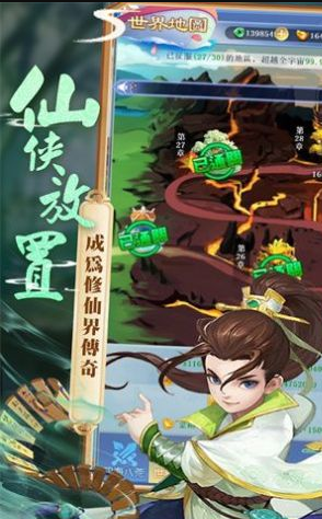 御剑小师妹