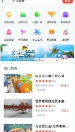 乐附近app