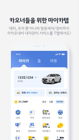 kakaotaxi