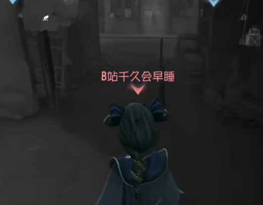 第五人格4399渠道服