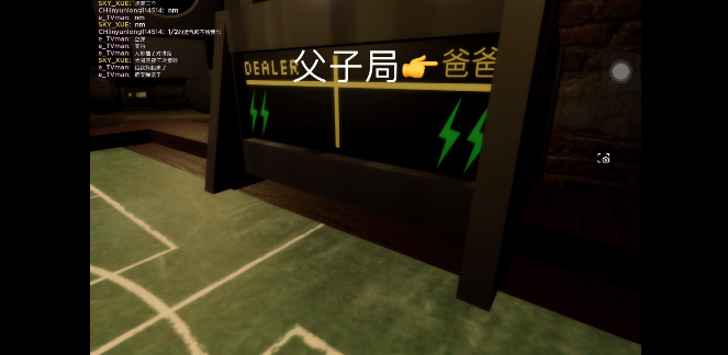 ޲˼ħ(Roblox)