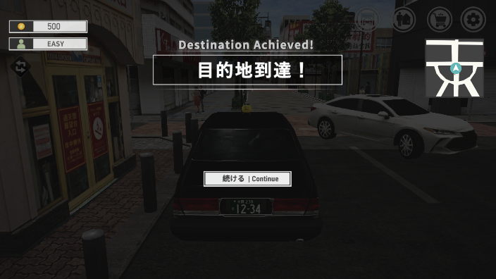 ձ⳵ģʻ(JapanTaxiSimulatorDriving)