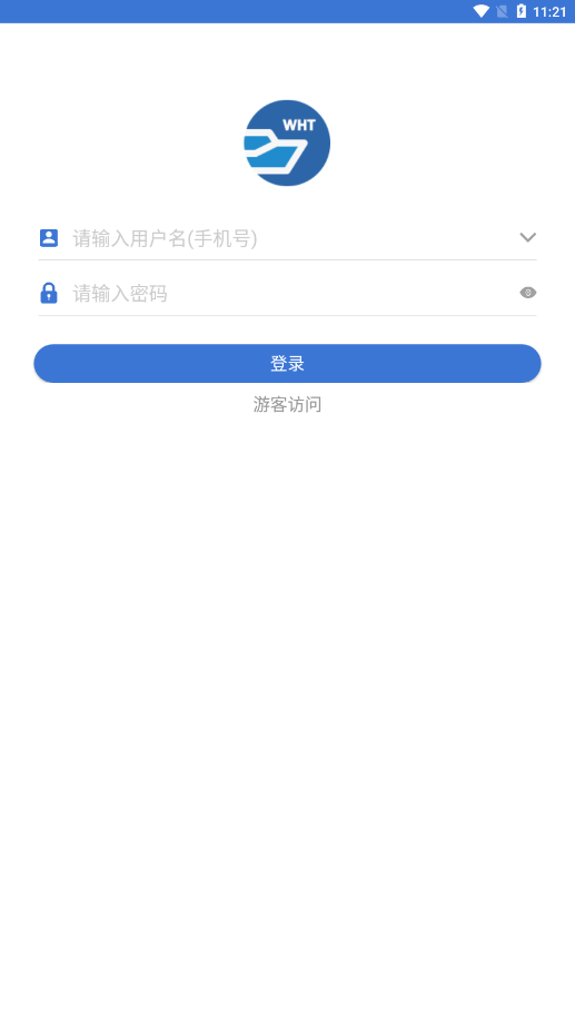 皖航通app下载官方版