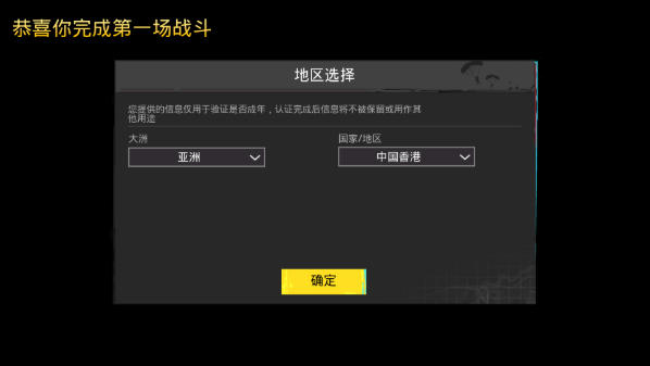 pubg mobileʷ3.0