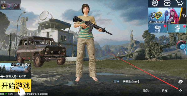 pubg国际服手游下载3.0版本（PUBG MOBILE）