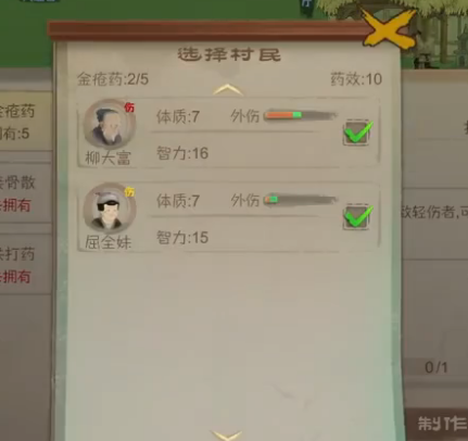 桃源记九游版