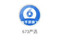 673ѡapp