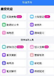 黰app