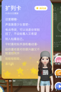 幸识app