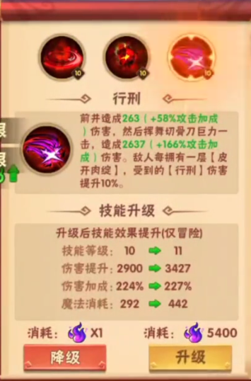 造梦大乱斗qq登录版下载