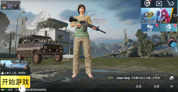 ̼սʷ3.0汾PUBG MOBILE