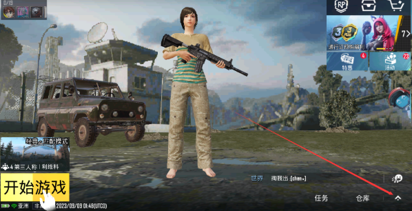 ̼սʷ3.0汾PUBG MOBILE