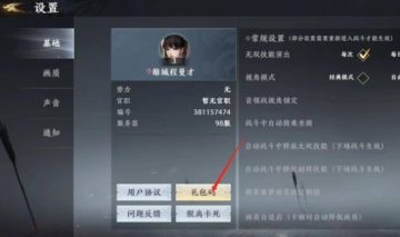 极无双2九游版本 极无双2九游版本