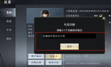 极无双2九游版本 极无双2九游版本