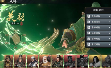 极无双2九游版本 极无双2九游版本