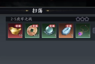 极无双2九游版本 极无双2九游版本