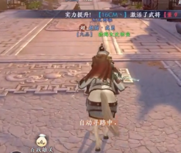 极无双2九游版本 极无双2九游版本