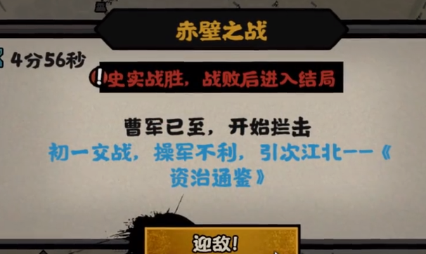 无悔华夏手游官方正版