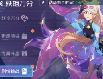 双生幻想红包版 双生幻想红包版