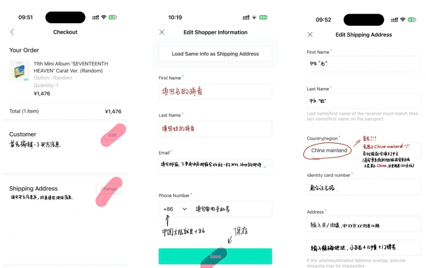 Weverse Shop安卓下载